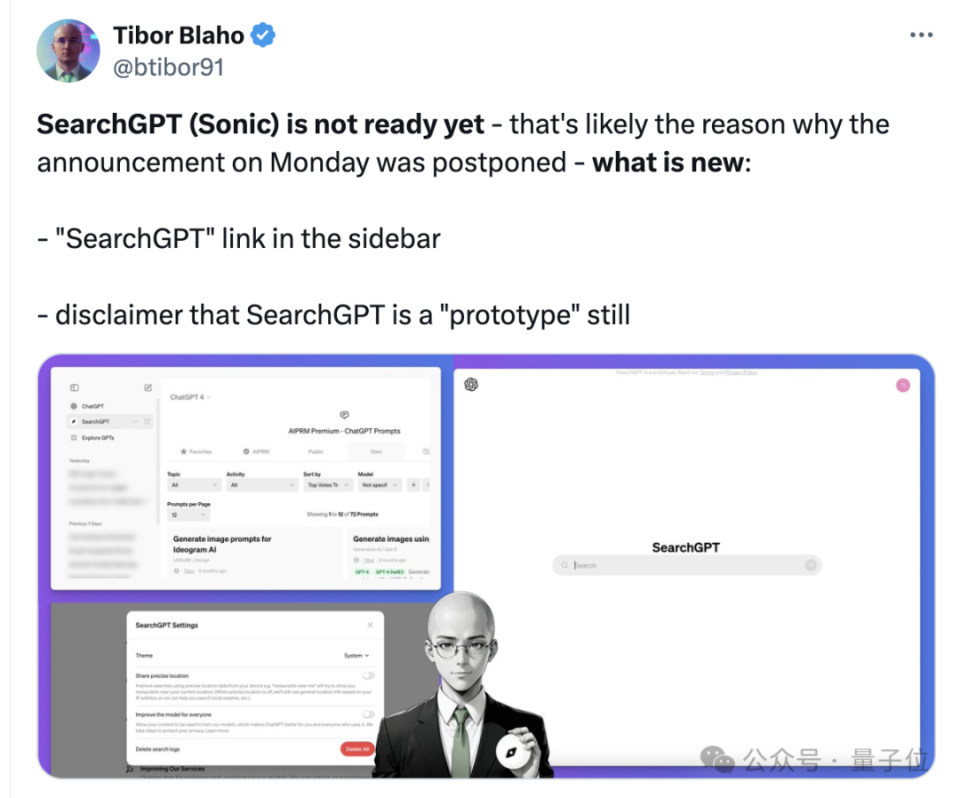 捕魚機:ChatGPT一個微小更新,但讓整個APP更實用了