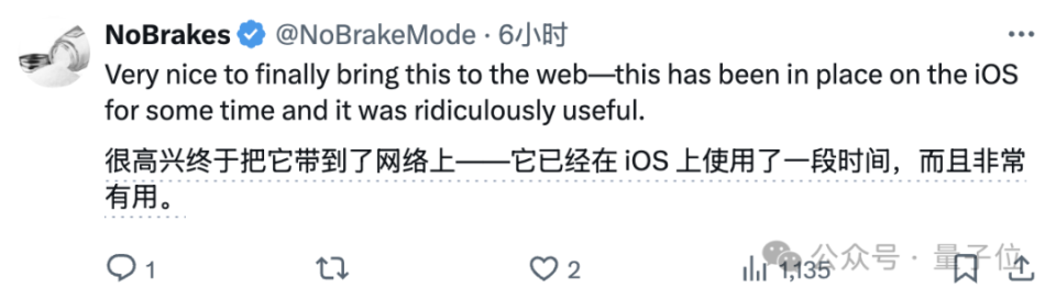 捕魚機:ChatGPT一個微小更新,但讓整個APP更實用了