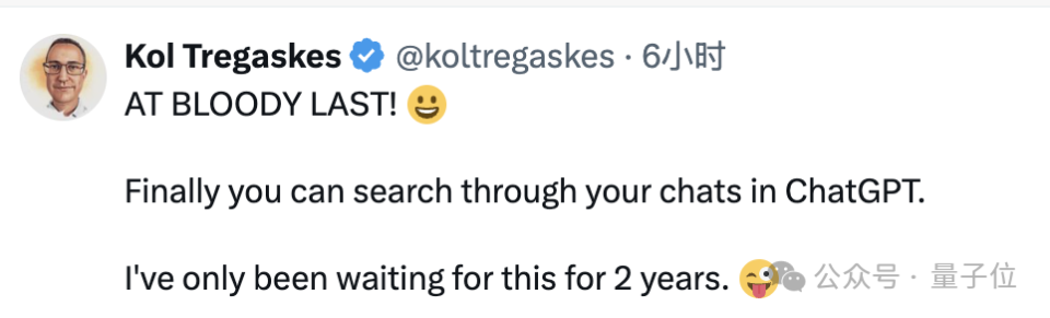 捕魚機:ChatGPT一個微小更新,但讓整個APP更實用了