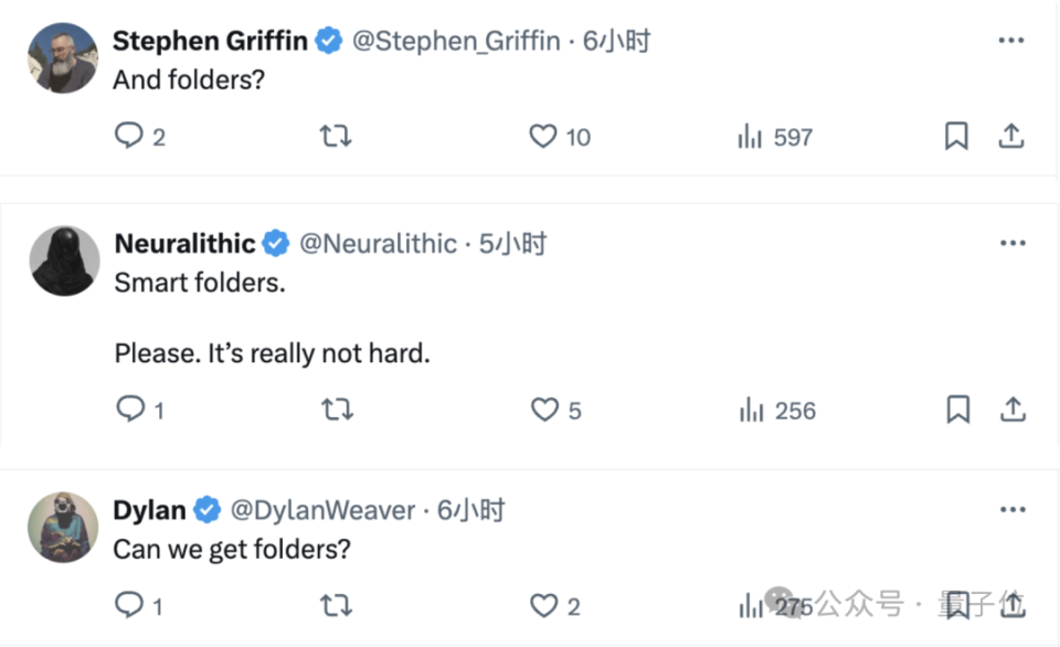 捕魚機:ChatGPT一個微小更新,但讓整個APP更實用了