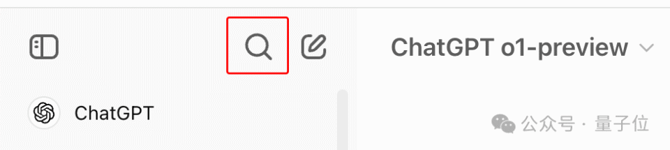 捕魚機:ChatGPT一個微小更新,但讓整個APP更實用了