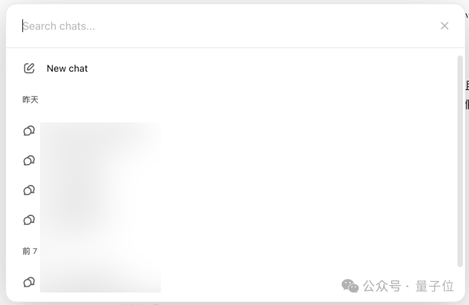 捕魚機:ChatGPT一個微小更新,但讓整個APP更實用了