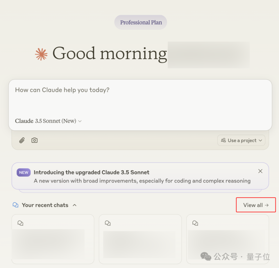 捕魚機:ChatGPT一個微小更新,但讓整個APP更實用了