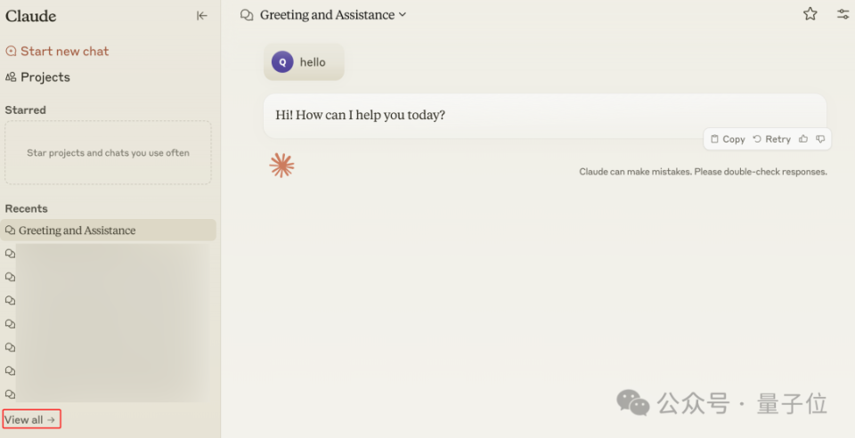 捕魚機:ChatGPT一個微小更新,但讓整個APP更實用了