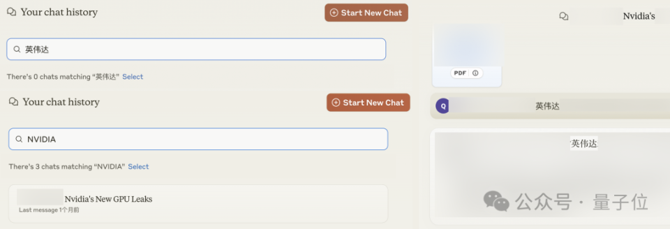 捕魚機:ChatGPT一個微小更新,但讓整個APP更實用了