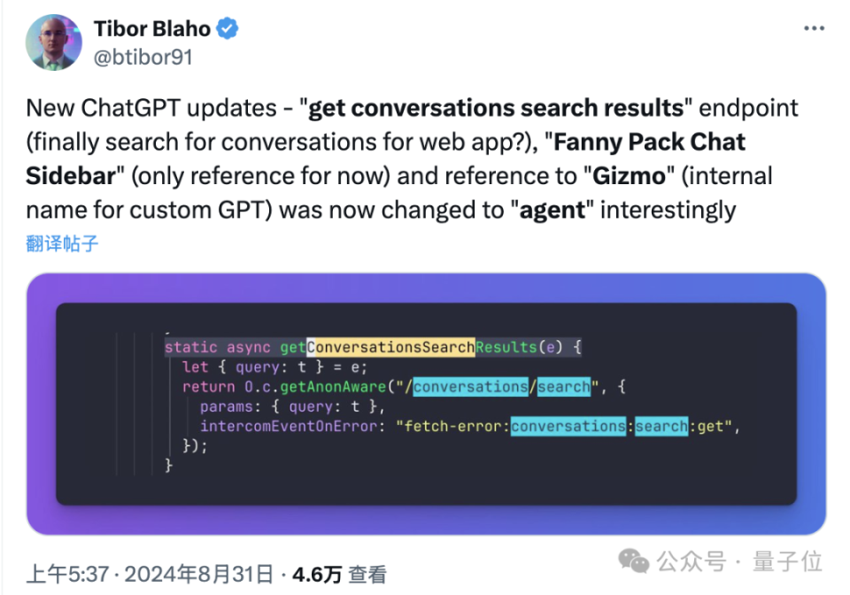捕魚機:ChatGPT一個微小更新,但讓整個APP更實用了