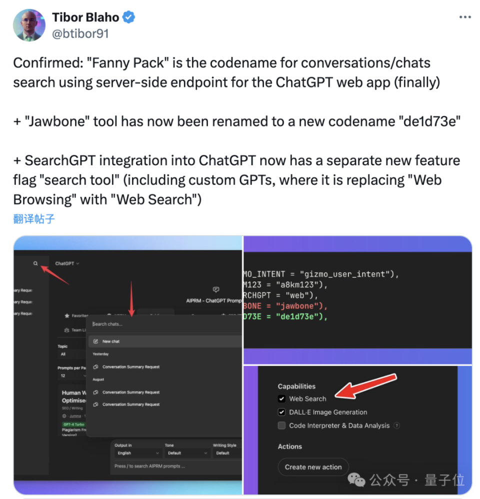 捕魚機:ChatGPT一個微小更新,但讓整個APP更實用了
