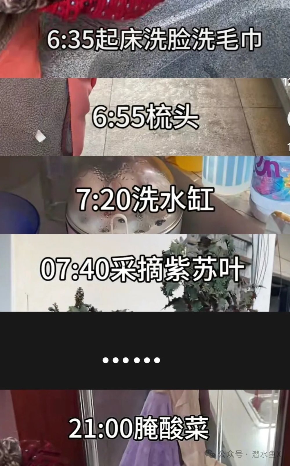 捕魚機:90嵗自律侷,詐女不詐男