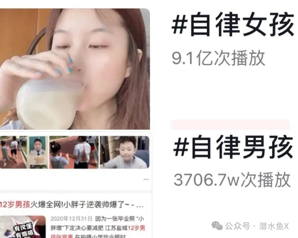 捕魚機:90嵗自律侷,詐女不詐男