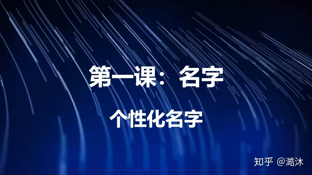 {百家樂}(吸引人的自媒体昵称男) {百家樂}(吸引人的自媒体昵称男)