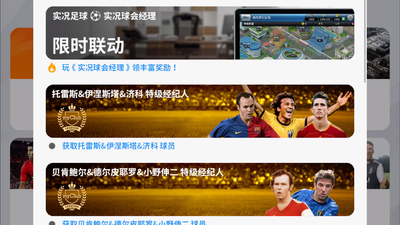 {捕魚機}(实况足球2020操作技巧) {捕魚機}(实况足球2020操作技巧)