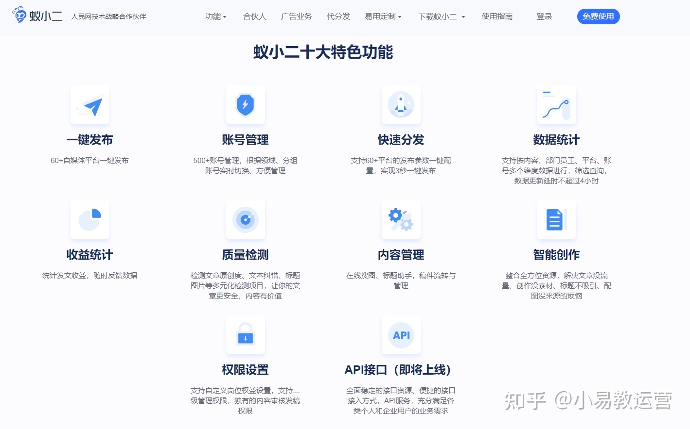 {Online Casino}(一键发布多个自媒体平台手机APP) {Online Casino}(一键发布多个自媒体平台手机APP)