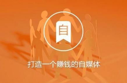 {線上賭場}(如何通过自媒体平台赚钱) {線上賭場}(如何通过自媒体平台赚钱)