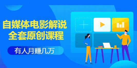 {線上賭場}(如何通过自媒体平台赚钱) {線上賭場}(如何通过自媒体平台赚钱)