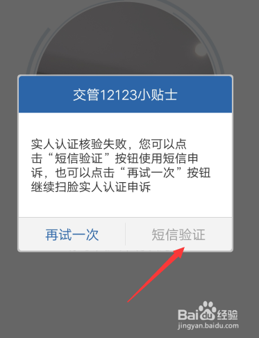 {Online Casino}(下载123123交通违章查询) {Online Casino}(下载123123交通违章查询)