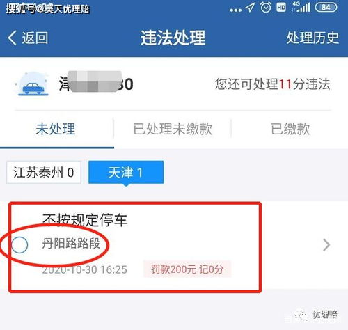 {Online Casino}(下载123123交通违章查询) {Online Casino}(下载123123交通违章查询)