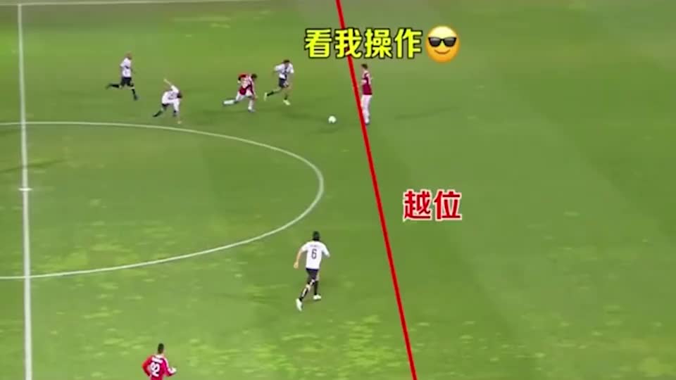 {YY GAME娛樂}(反越位是什么意思图解)