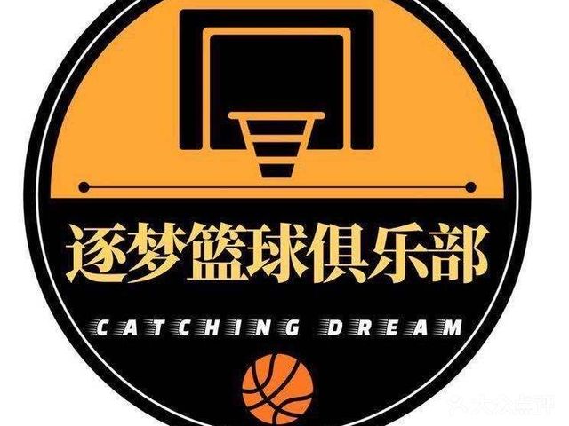 {網上賭場}(篮球俱乐部创业计划书)