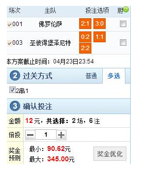 {YY GAME}(天天盈球竞彩足球比分 新闻)